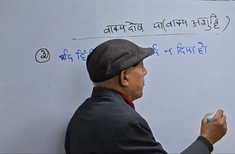 SPT Shiksha Classroom